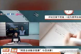 火锅盛宴！凯斯勒6中5拿下10分10板4助 7次盖帽平生涯纪录